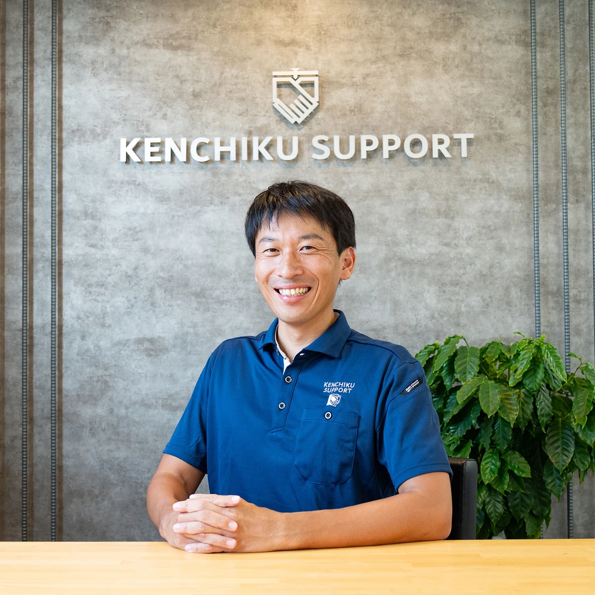 建築サポートの社長近影。